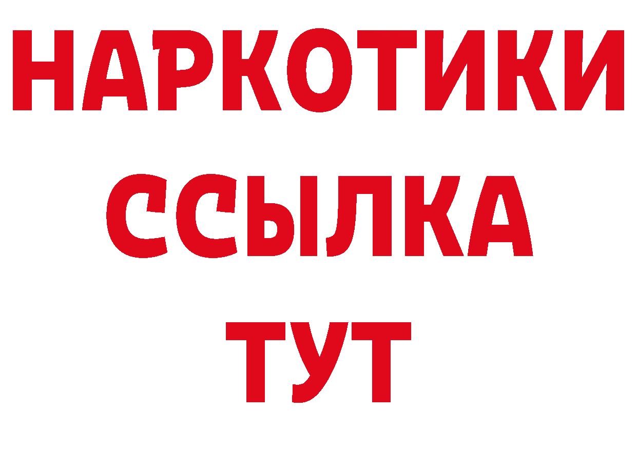 Каннабис гибрид как зайти нарко площадка мега Беломорск