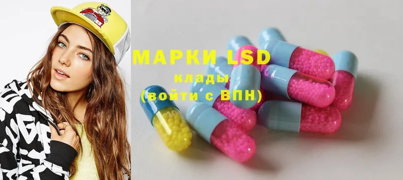 купить наркоту  Беломорск  blacksprut зеркало  LSD-25 экстази кислота 